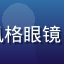 概率学研究员林思颖头像，学术风格眼镜，背景为书架，展现专业学术气质